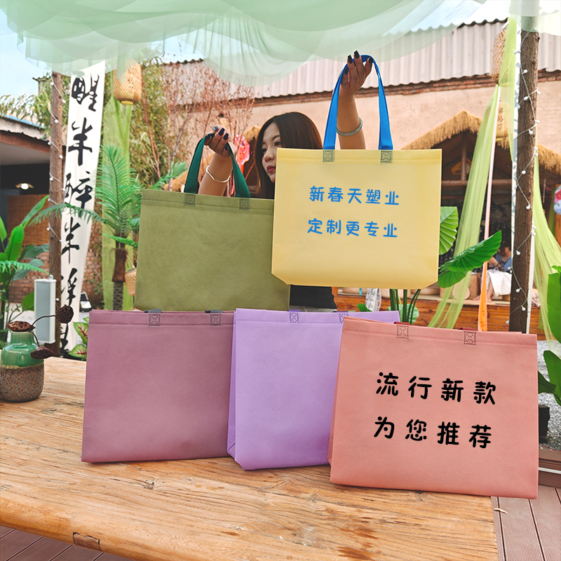 无纺布袋定做印logo服装店手提袋定制环保购物广告礼品袋订做加厚
