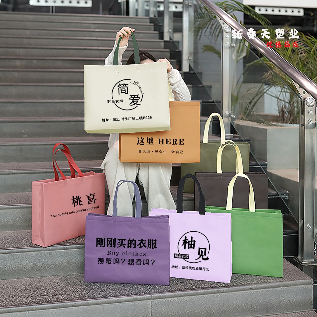 无纺布手提定制logo加厚超大容量