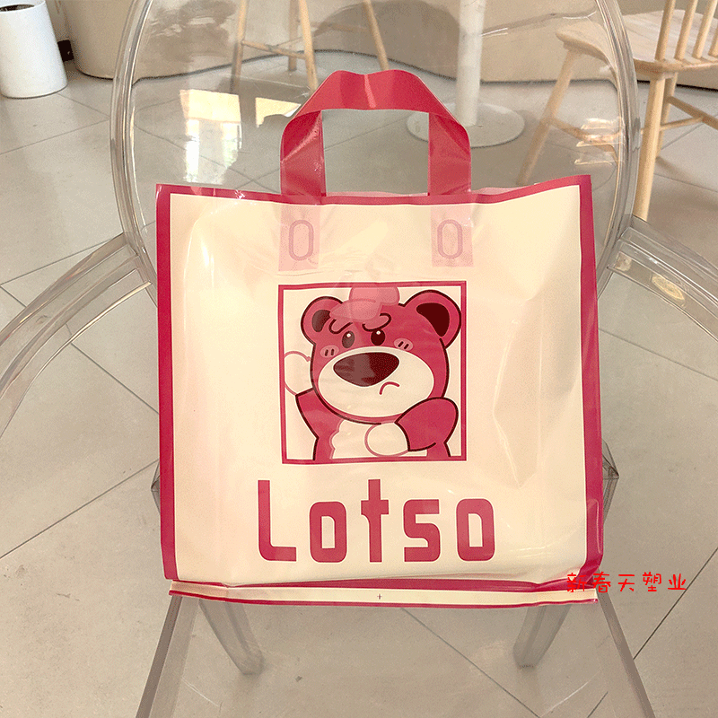塑料手提袋服装店用袋子定制logo女装包装袋购物袋礼品袋胶袋定做