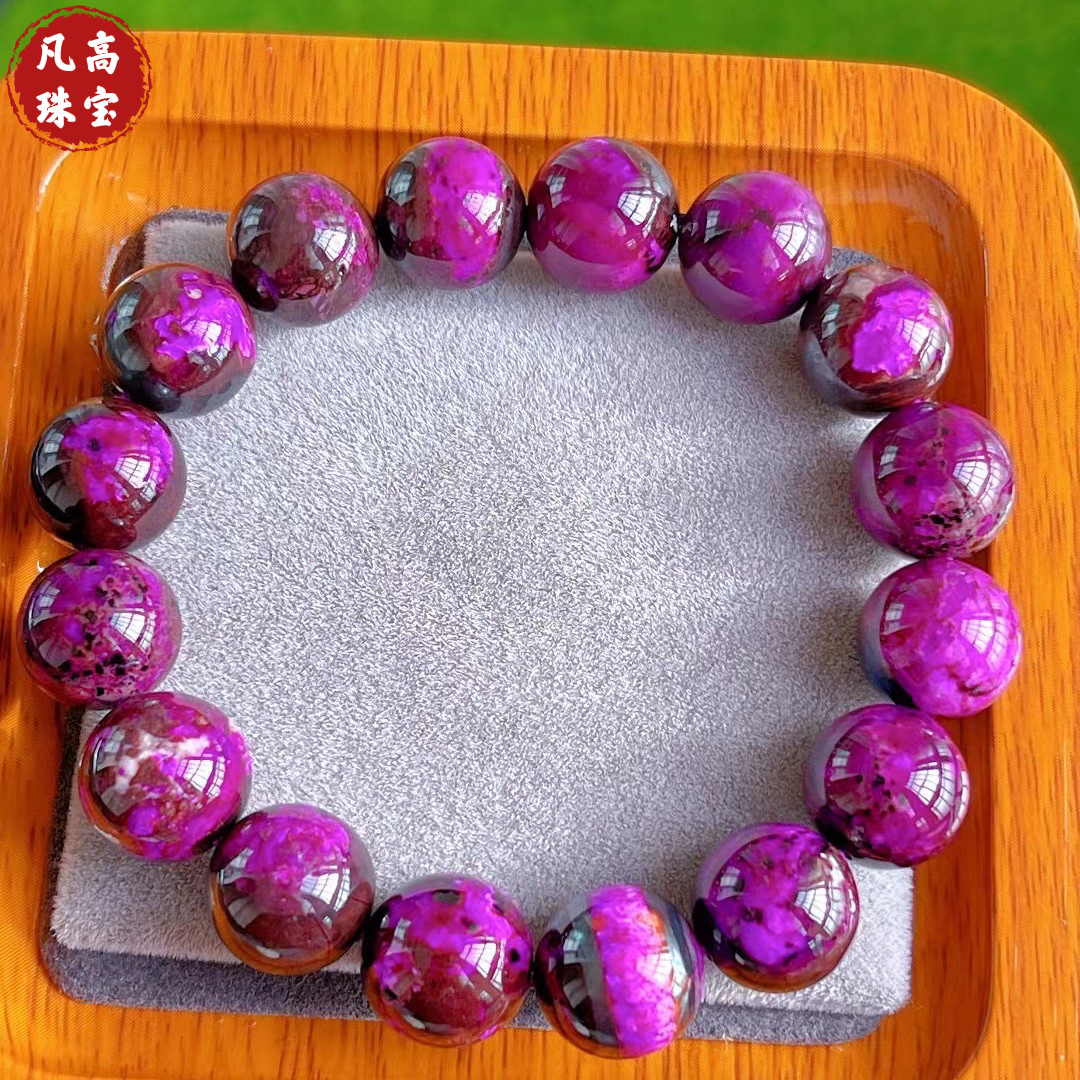天然南非舒俱来 皇家紫丝绒手链手串 玉化艳紫13.3mm 老矿料