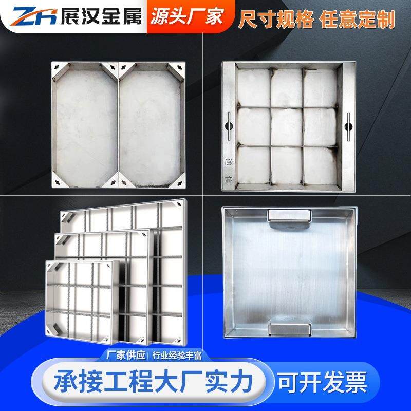 304不锈钢隐形井盖20市政道路井盖下沉式排水方形装饰窨井盖