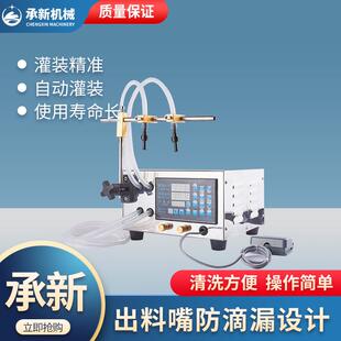 YT-180-2型全自动双头数控液体灌装机酒类饮料自动定量分装机