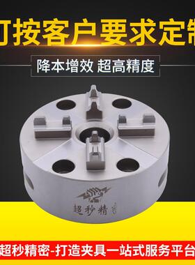 厂家EDM火花机CNC机床EROWA快速定位夹具手动基准夹头