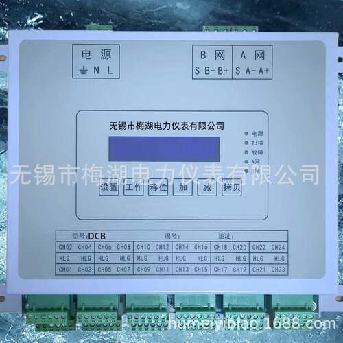 DCB-1103南京893同款智能模拟量数据采集前端DCS系统中I/Ortd模块