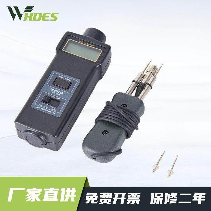 厂家直供针式木材水分仪木材水分测量仪木材水分检测,工业油品/胶粘/化学/实验室用品,其他实验室设备,淘宝优惠券,粉丝福利购,淘宝优惠卷