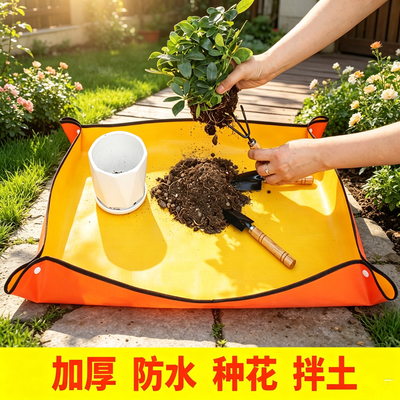 园艺地垫加厚花盆处理防水防漏地垫通用花卉换土阳台浇花防水垫