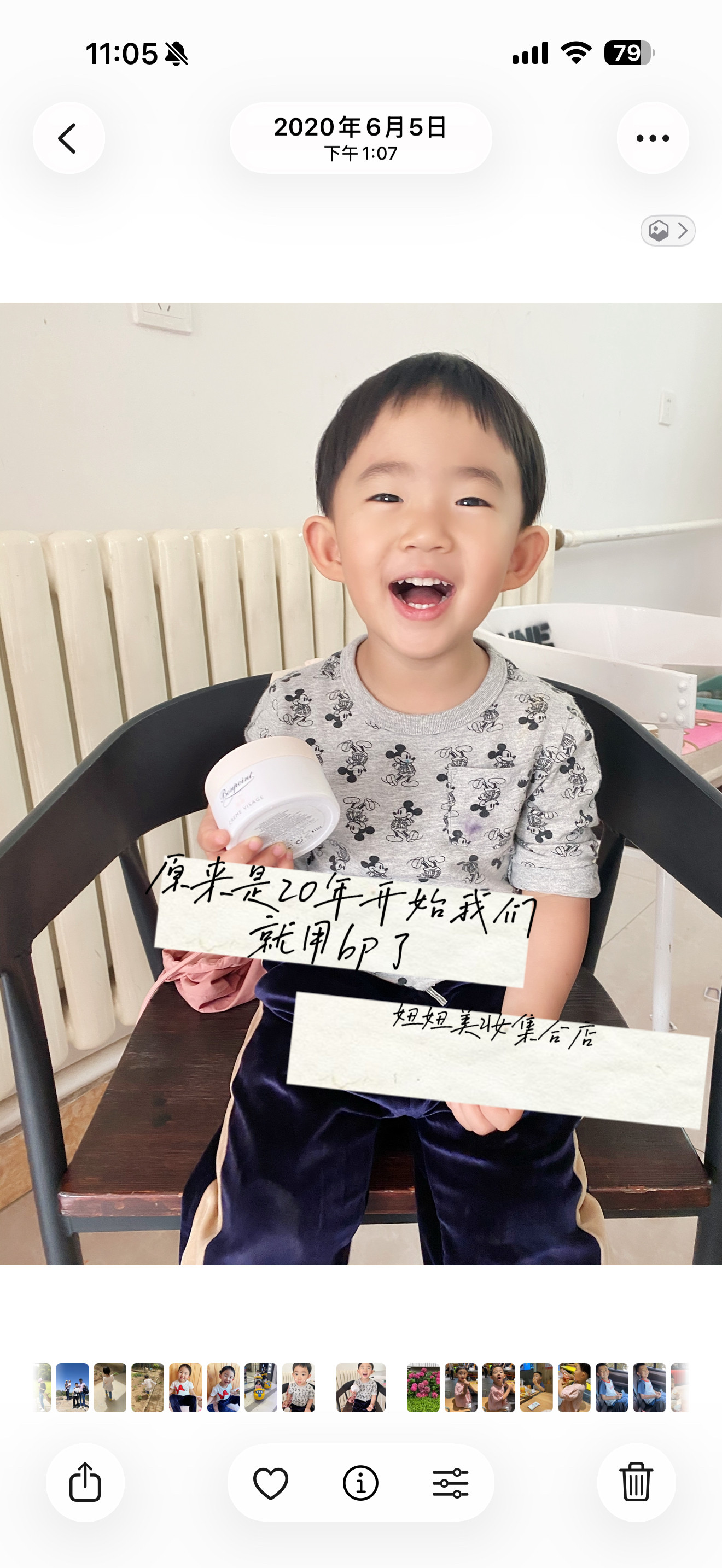 Bonpoint小樱桃儿童面霜50ml宝宝婴儿保湿霜滋润呵护BP儿童面霜