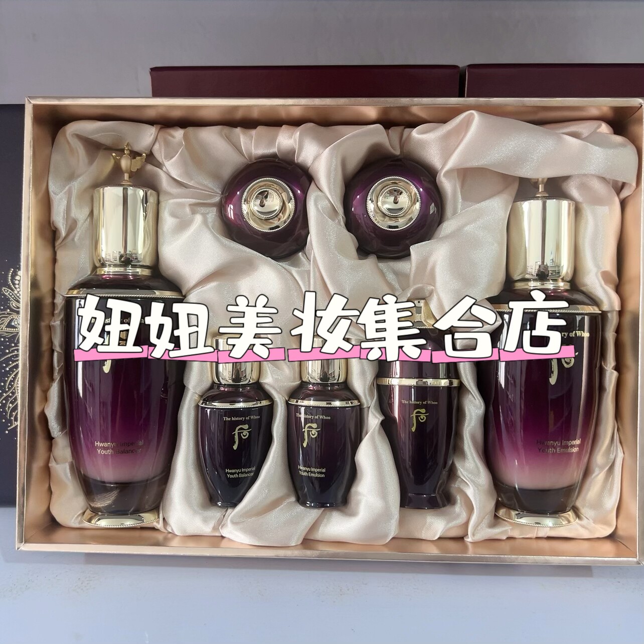现货韩国whoo后还幼水乳两件套装滋养舒缓除皱改善细纹护肤品套盒
