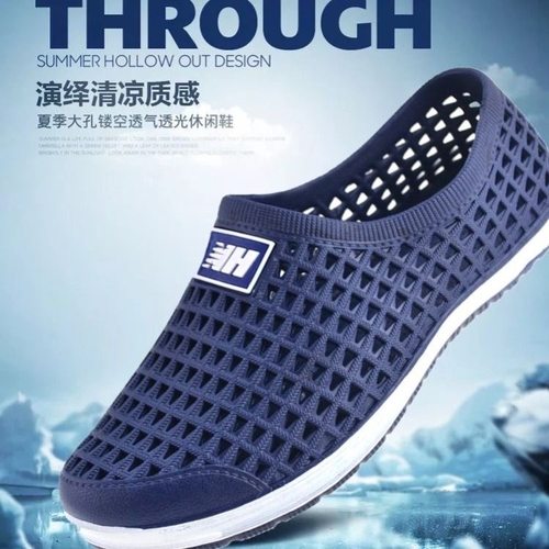 学生透气包头塑料网防滑洞洞鞋