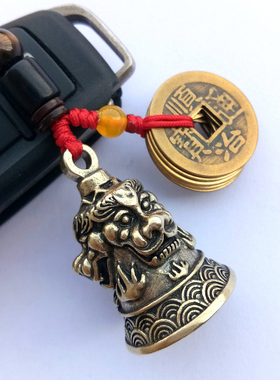 手工黄铜三狮铃铛汽车钥匙挂坠挂件招财五帝铜钱吊坠三思而行饰品