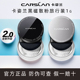 迷你版 定妆控油1g装 正品 卡姿兰黑磁散粉柔焦持妆中小样便携旅行装