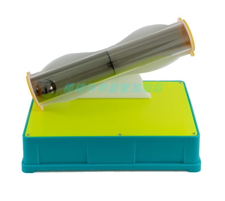 穿墙而过演示仪穿墙道士实验仪中小学探究科普幼教展品教具供发票