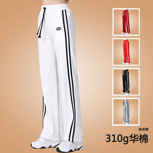 浩淼佳鑫广场舞服装长裤