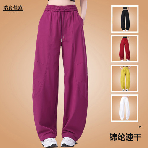 新款广场舞服装女练功弯刀裤