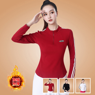 2024秋冬新款运动长袖广场舞上衣