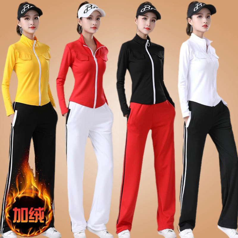 杨丽萍广场舞运动新款套装秋冬长袖加绒健身操舞蹈服装团体跳舞衣