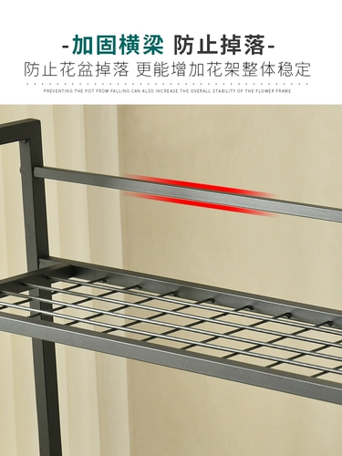 Полка для цветов, стеллаж для хранения, балконная стойка для цветов, напольная железная стойка для гостиной, сочный кронштейн для цветочного горшка, внутренняя лестница