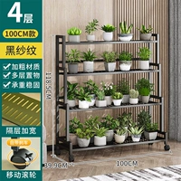 4 слоя [длина 100 см] с рисунком черной марли (жирная и утолщенная стальная труба)