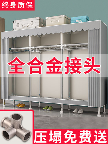 简易衣柜家用卧室布衣柜全钢架出租房组装收纳挂衣架钢管结实耐用