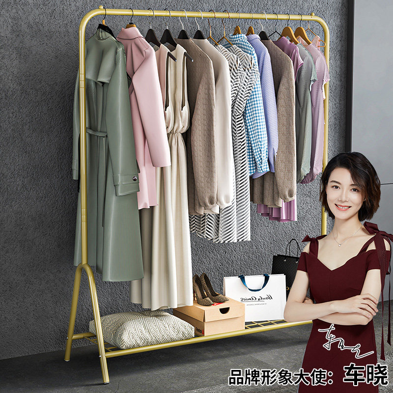 衣架落地卧室衣帽架阳台晾衣架折叠室内挂衣架简易衣服挂架置物架