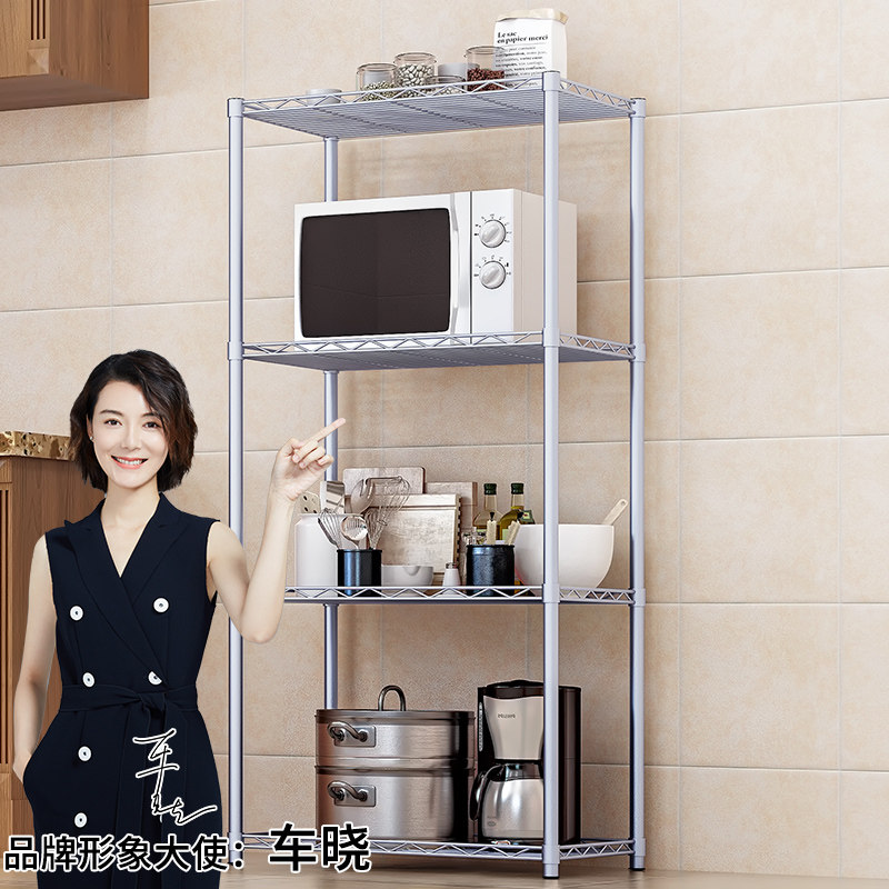 厨房置物架落地多层客厅浴家储物收纳架蔬菜篮子用品大全,住宅家具,搁板/置物架/家用陈列架,淘宝优惠券,粉丝福利购,淘宝优惠卷