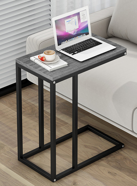 边几现代简约茶几角几床头桌边桌沙发边柜移动侧边柜落地置物架