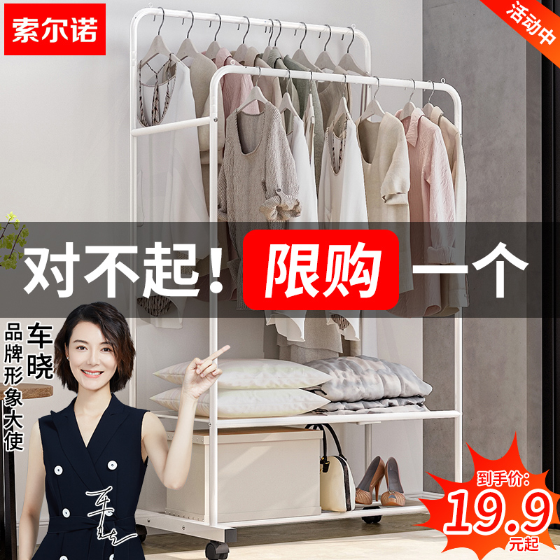 速发卧衣架落地简室折叠室内晾易衣帽架台挂衣架式家用晒衣架子