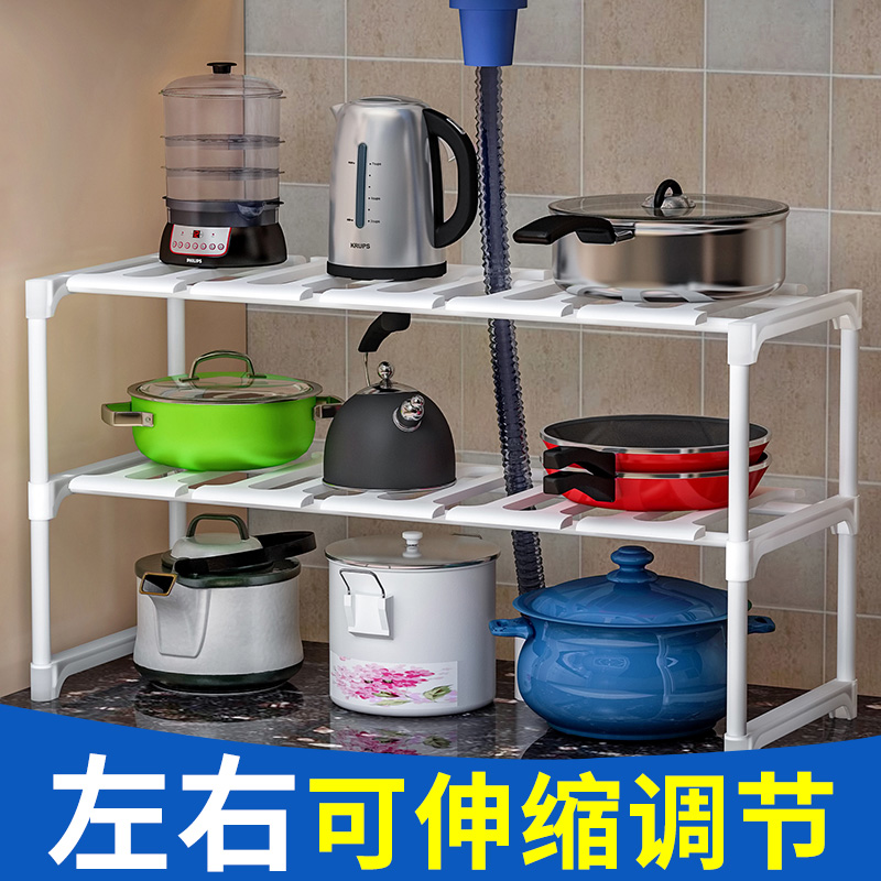 厨房下水槽置物架可伸缩橱柜分层