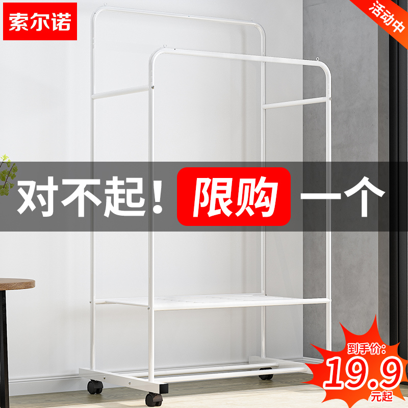 晾衣架落地卧室折叠室内衣帽架阳台挂衣架杆式家用晒衣架子