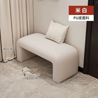 Бежевый, 150см