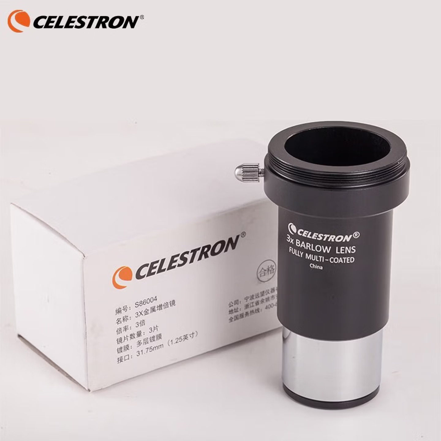 星特朗天文望远镜专业配件3X全金属增倍镜高清高倍观景观星月原装