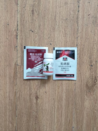 蓟马农药组合装杀虫剂华生彪牌彪马啶虫脒+氟啶吡蚜酮正品老牌子