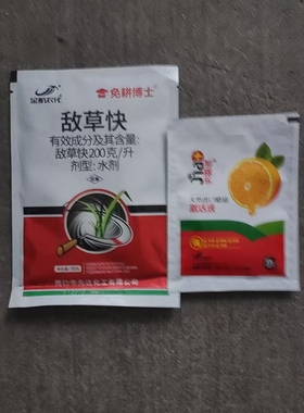 灭生性除草剂农药组合免耕博士敌草快70克+助剂先达正品荒地田梗