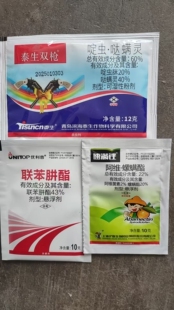 抗性红蜘蛛组合优利普联苯阱脂+阿维螺螨酯+泰生双枪啶虫哒螨灵