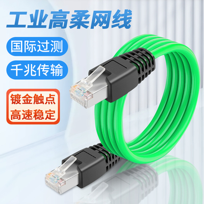 OYEL双屏蔽6类千兆高柔千兆网线