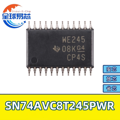 SN74AVC8T245PWR原装正品