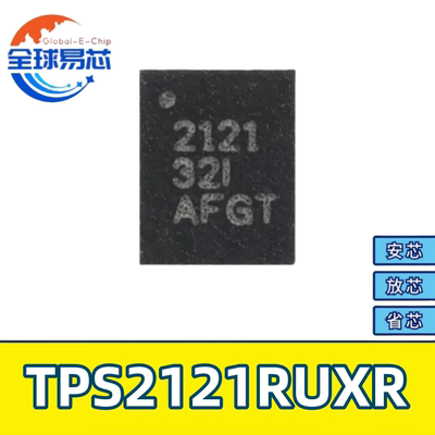 TPS2121RUXR贸泽电子原装正品