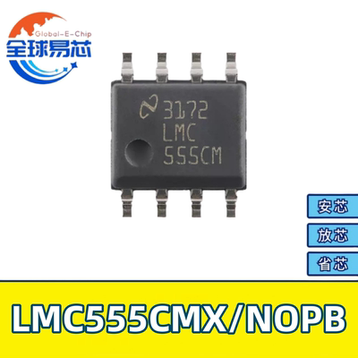 LMC555CMX/NOPB 原装正品 SOIC-8 555计时器芯片