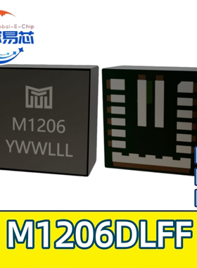 沃芯代理 M1206DLFF 降压型磁集成电源系统芯片 LGA封装 M1206