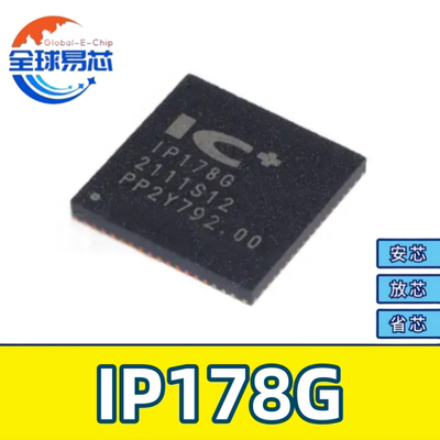 IP178G原装正品官方推荐