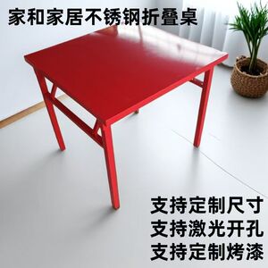 烤漆不锈钢折叠桌定制长方形加厚工作台折叠烧烤摆摊桌饭店餐桌食