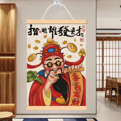 玄关装饰画挂轴财神偏爱指谁谁