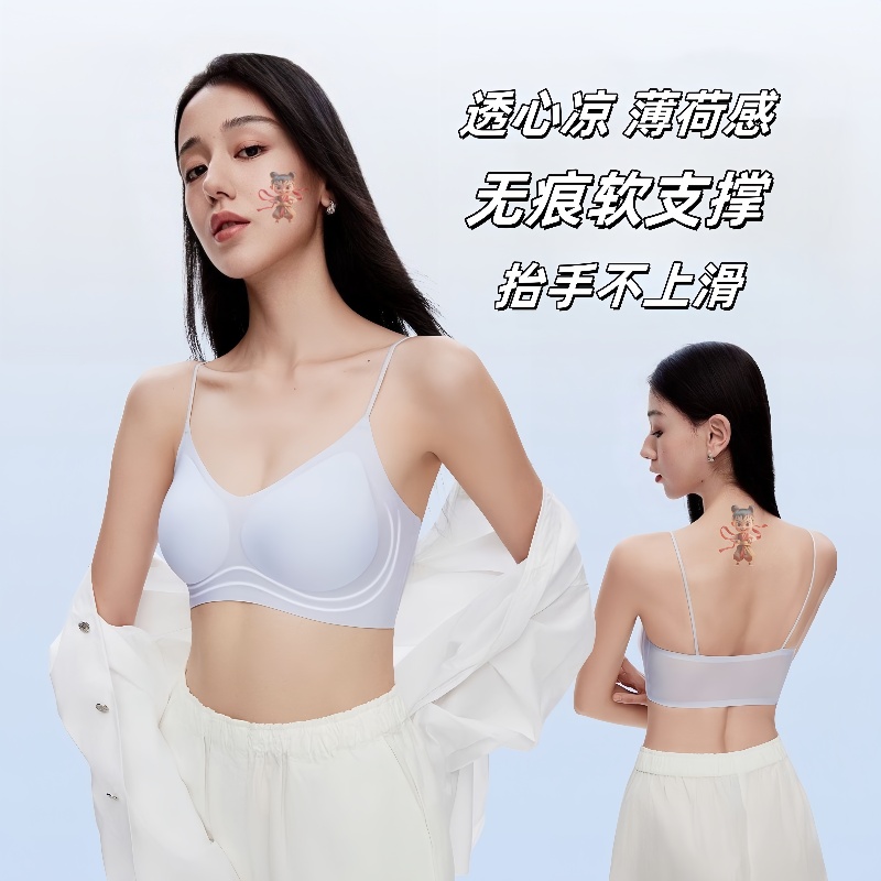 超薄细带聚拢粉底液文胸美背内衣