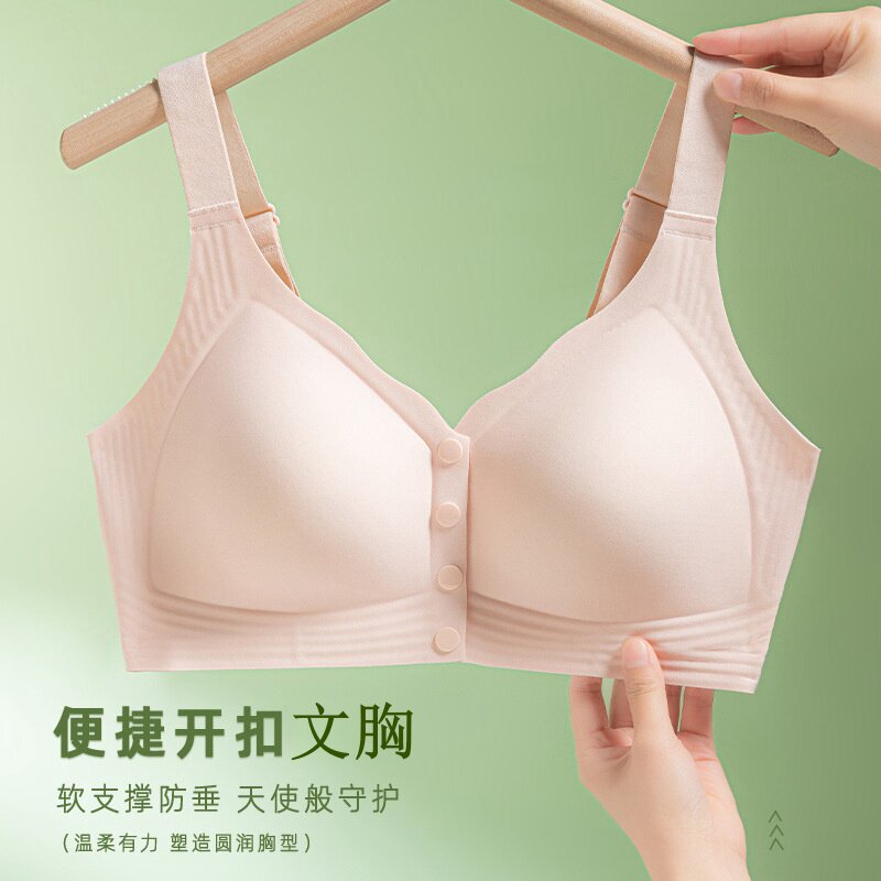 前扣无钢圈美背文胸薄款防下垂内衣夏季大胸显小舒适透气运动胸罩