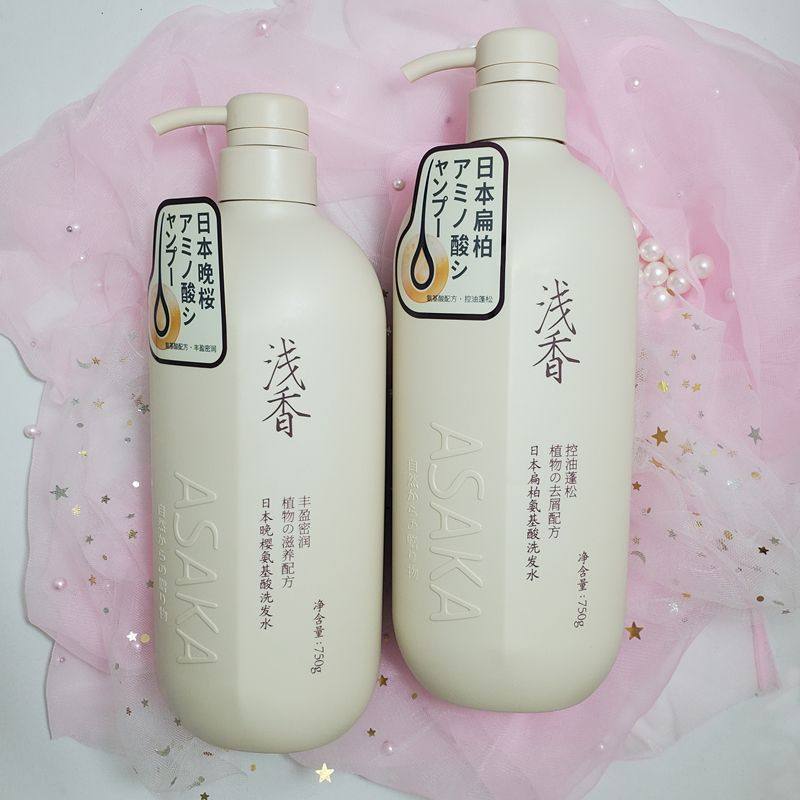 日本浅香洗发水750去屑控油止痒洗头膏柔顺蓬松护发乳沐浴露正品