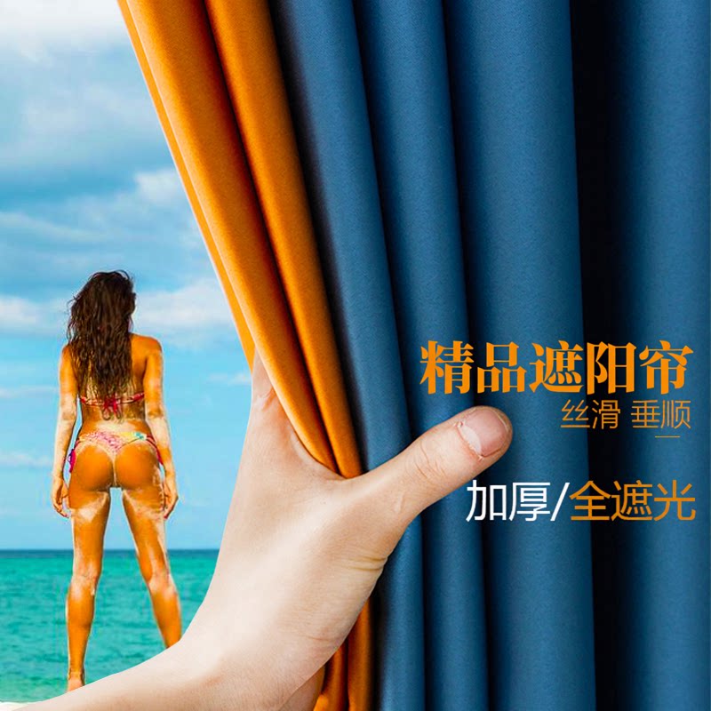 2025年新款高档大气客厅窗帘成品卧室拼接酒店遮光隔热简约北欧风