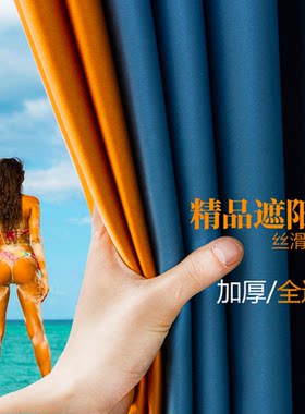 新款高档大气拼接酒店北欧风窗帘