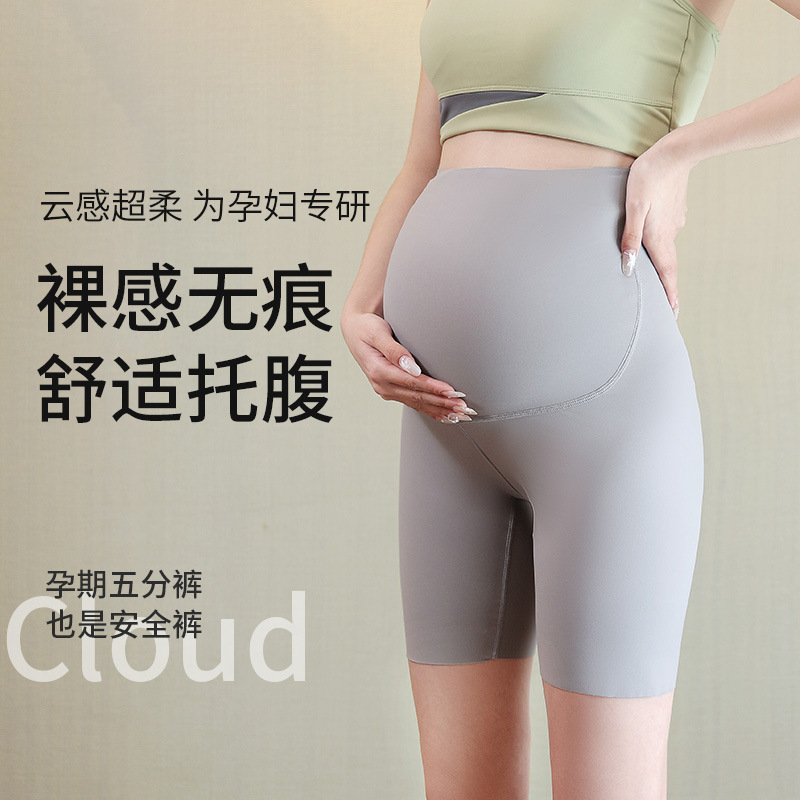 孕妇瑜伽短裤夏季新款凉感