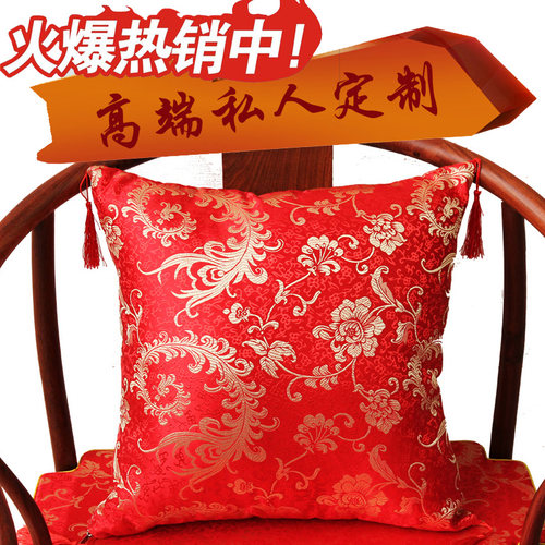 婚庆古典茶椅抱枕特价沙发靠垫