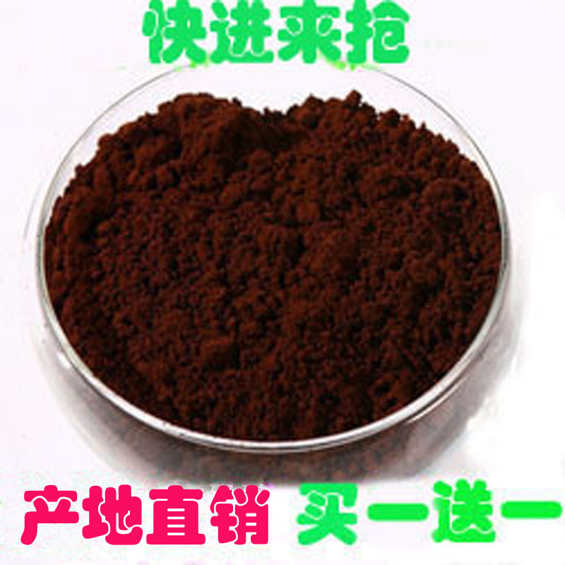 雅寿堂 正品长白山头道富硒灵芝林芝孢子粉100克包邮 买1送1